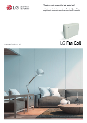Fan coil 2024